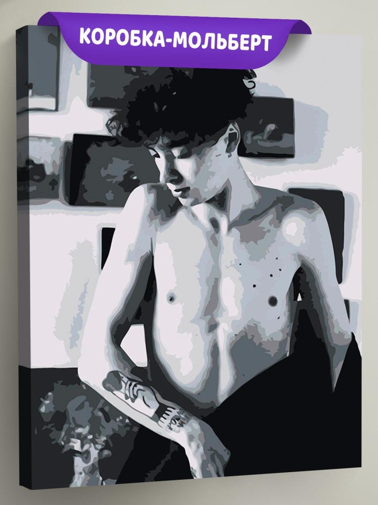 Картина по номерам «Вышел покурить: Юра Авангард 4»