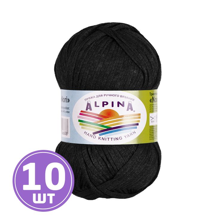 Пряжа Alpina NORI (01), черный, 10 шт. по 50 г