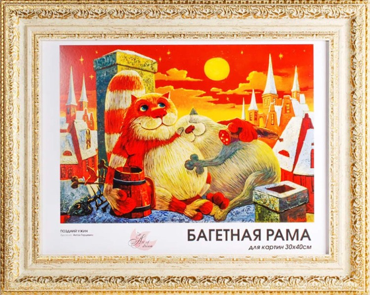 Рамка для картин «Karen» — картинка 5