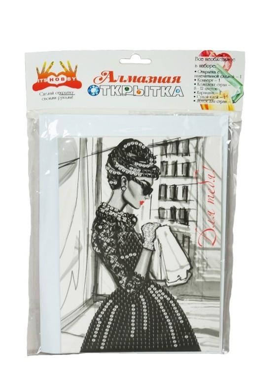 Набор алмазных открыток «Любимым подругам» 3 шт. — картинка 3