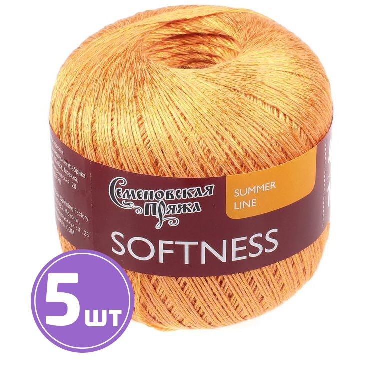 Пряжа Семеновская Softness (30159), хризантема 5 шт. по 100 г