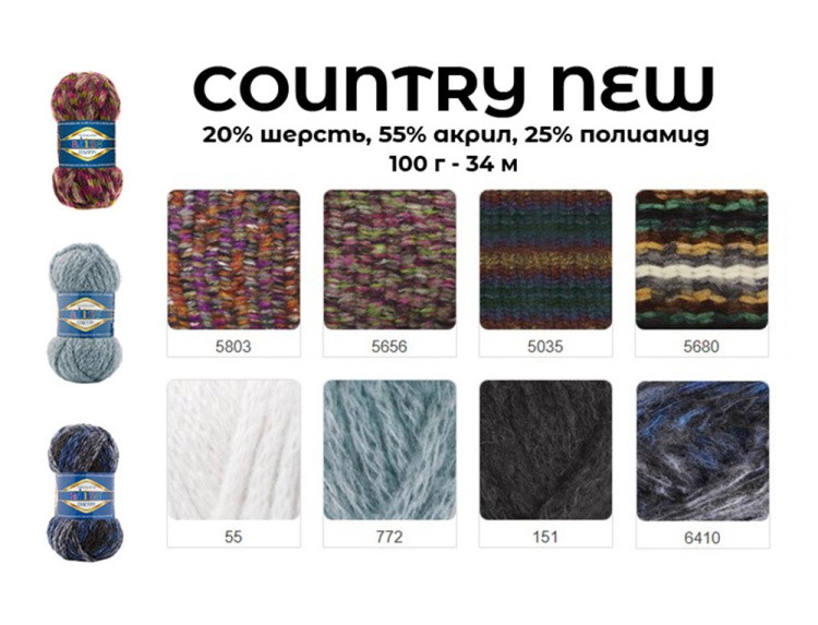 Пряжа ALIZE Country new (6410), мультиколор, 5 шт. по 100 г — картинка 11