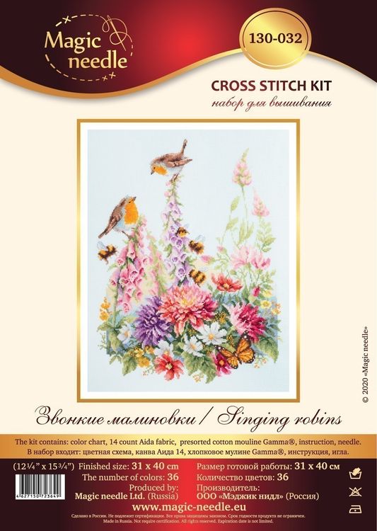 Набор для вышивания «Звонкие малиновки» — картинка 7