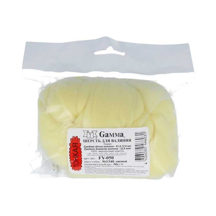 Шерсть для валяния Gamma FY-050 (лимон), 50 г — картинка 2