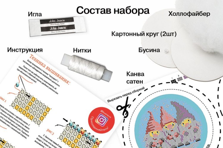 Набор для вышивания «Сказочный талисман» — картинка 3