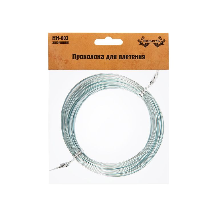 Проволока для плетения алюминий, d 1,5 мм, 10 ± 0,5 м, цвет: небесный, Промысел — картинка 2