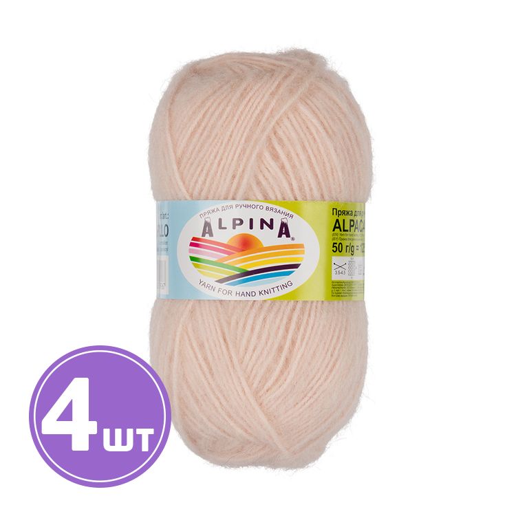 Пряжа Alpina ALPACA POLLO (02), светло-персиковый, 4 шт. по 50 г