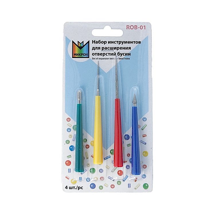 Набор инструментов для расширения отверстий бусин, Micron — картинка 3