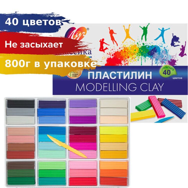 Пластилин классический «Классика», 40 цв., 800 г, со стеком, Луч — картинка 3