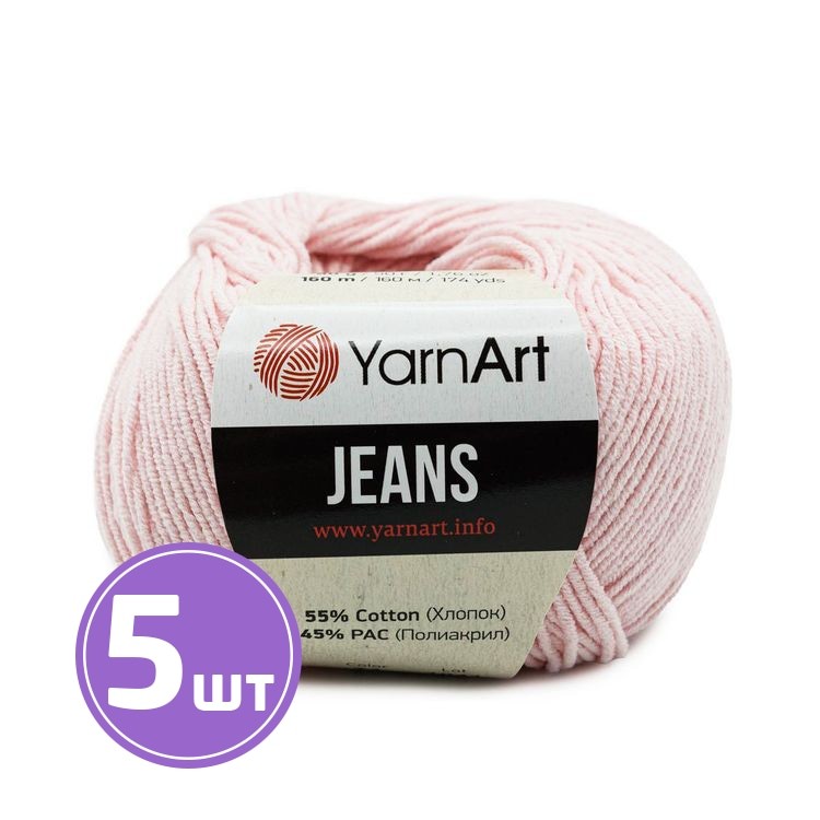 Пряжа YarnArt Jeans (74), бледная роза, 5 шт. по 50 г