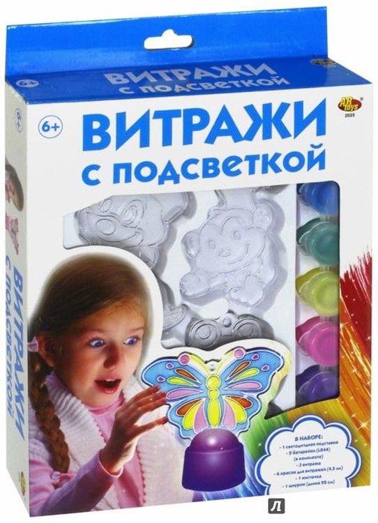 Набор для творчества «Витражи с подсветкой» — картинка 2