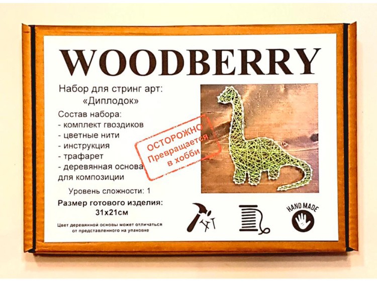 Набор для творчества STRING ART «Диплодок» — картинка 3