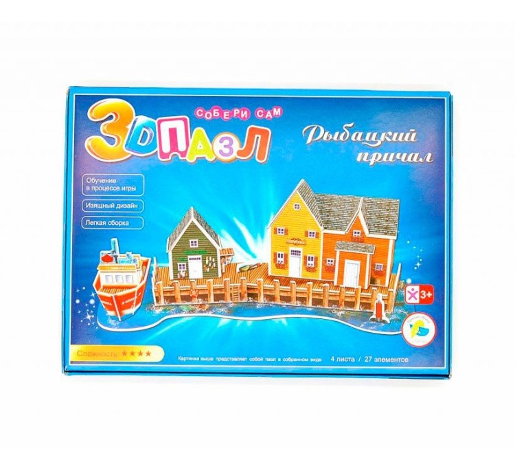 3D пазл Рыбацкий причал — картинка 9
