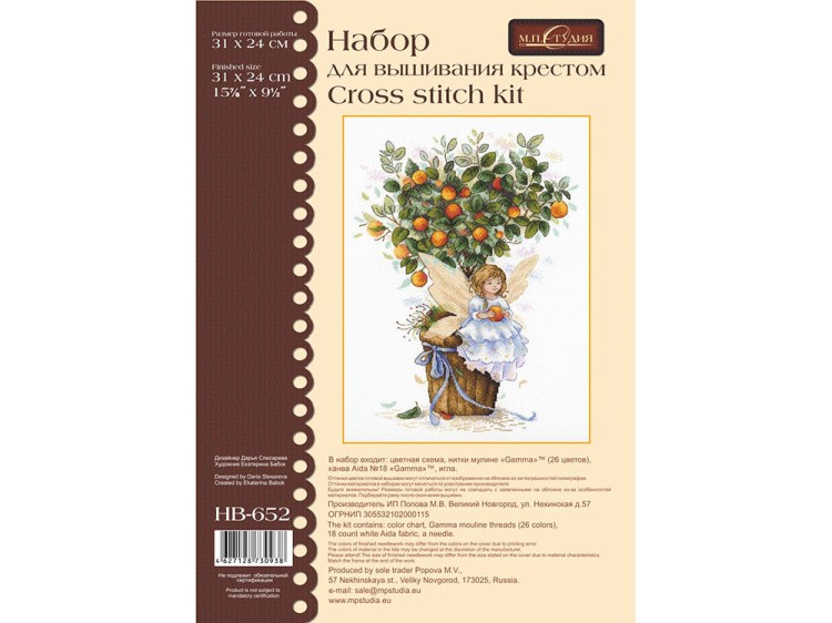 Набор для вышивания «Апельсиновая фея» — картинка 2