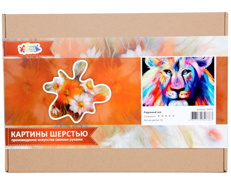 Картина шерстью «Радужный лев» — картинка 2