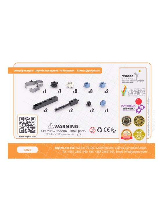 Конструктор «Покорители Космоса. Посейдон» — картинка 3