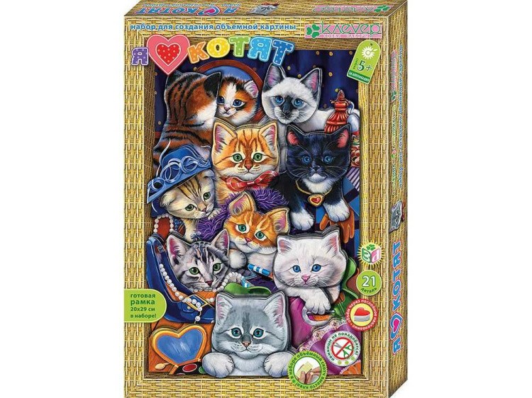 Объемная картина «Я люблю котят» — картинка 2
