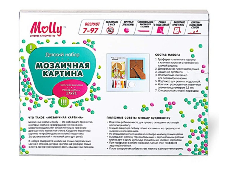 Алмазная вышивка «Спорткар» — картинка 6