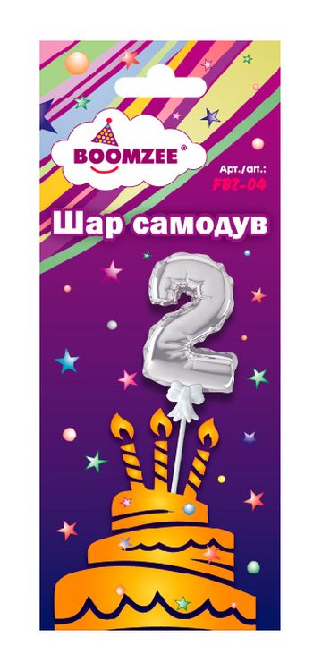 Шар самодув «Цифра 2», 5 шт., 13-14 см, цвет: серебряный, BOOMZEE — картинка 2