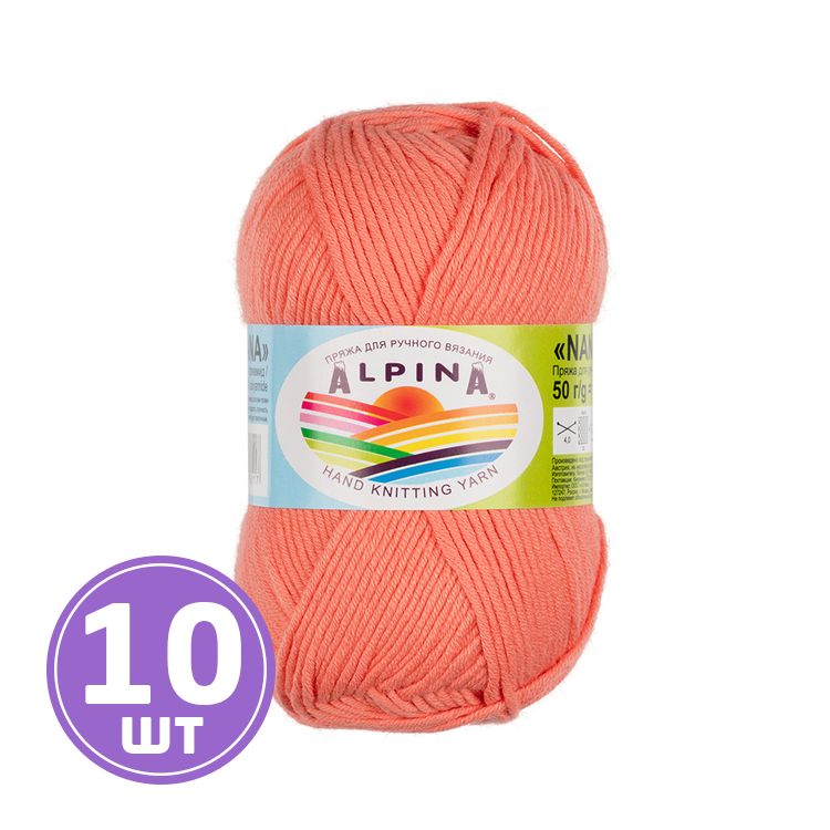 Пряжа Alpina NANA (11), коралловый, 10 шт. по 50 г