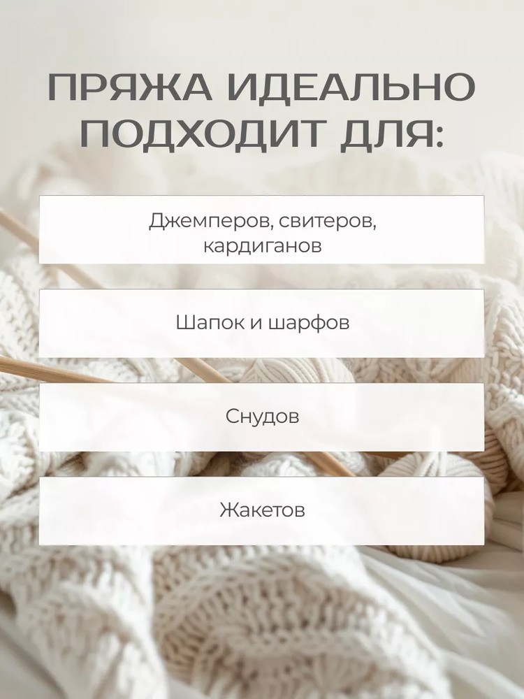 Пряжа Семеновская Pohod (Походная) (60001), черный_v2, 5 шт. по 100 г — картинка 6