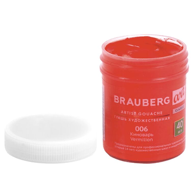 Гуашь художественная Brauberg ART CLASSIC, баночка 40 мл, киноварь — картинка 3