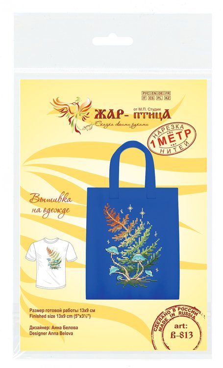 Набор для вышивания «Лесная магия» — картинка 5