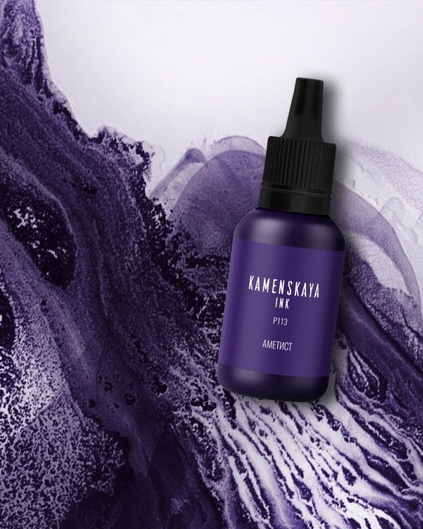 Спиртовые чернила расслаивающиеся Аметист, Kamenskaya Ink — картинка 2