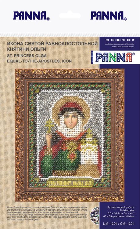 Набор для вышивания «Икона Святой равноапостольной Княгини Ольги» — картинка 3