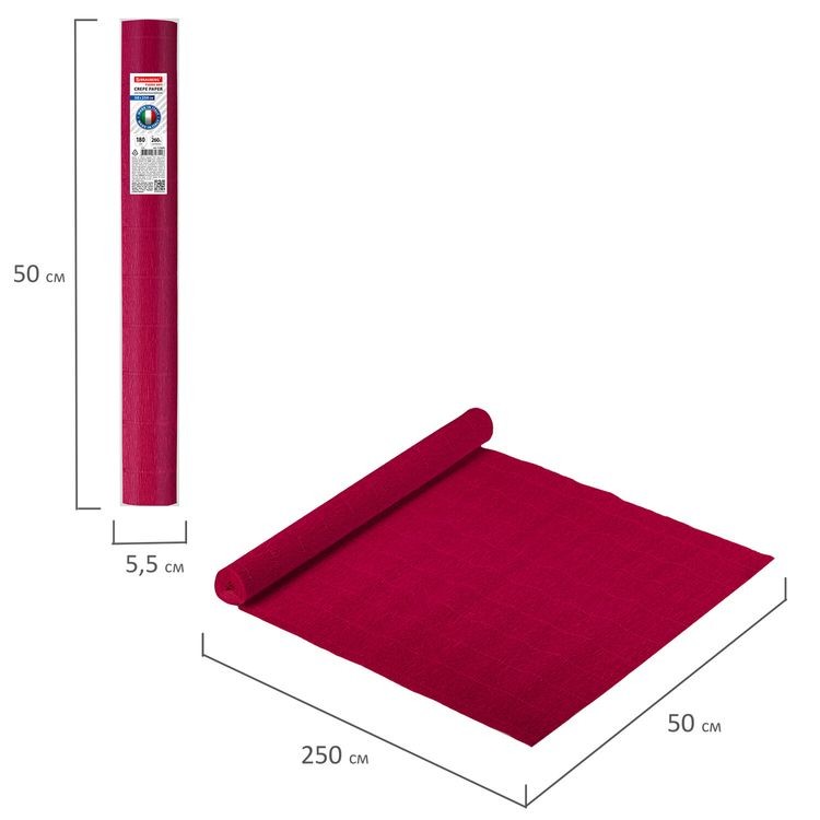 Бумага гофрированная Fiore 180 г/м2, вишневая (586), 50х250 см, Brauberg — картинка 5