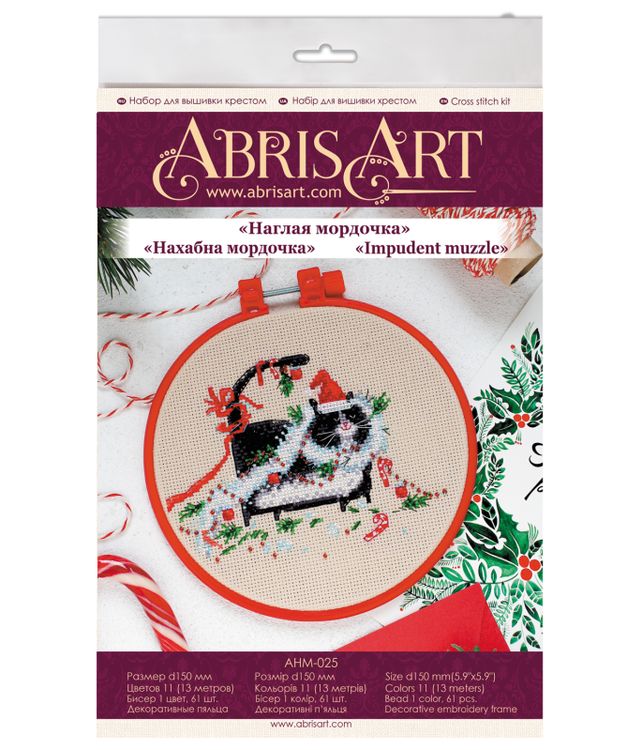 Набор для вышивания «Наглая мордочка» — картинка 2