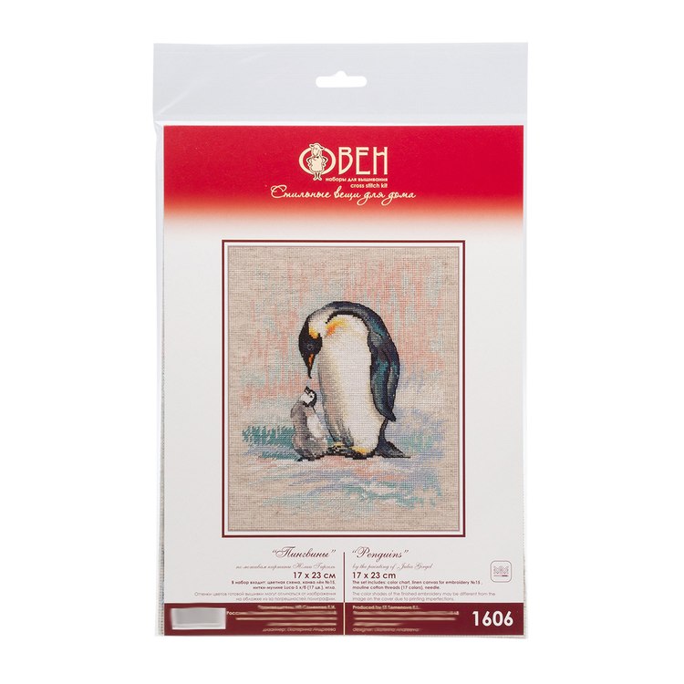 Набор для вышивания «Пингвины» — картинка 5