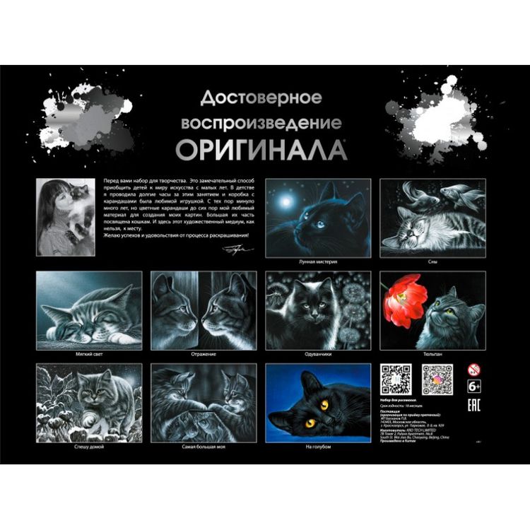 Картина по номерам «Отражение» — картинка 5