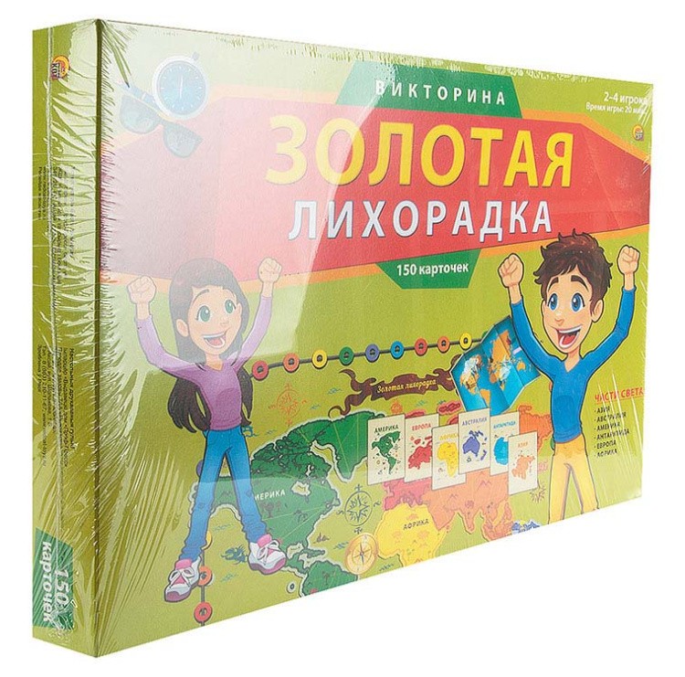 Викторина 150 карточек «Золотая лихорадка» — картинка 2