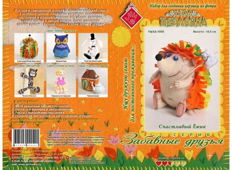 Набор для шитья «Счастливый Ёжик» — картинка 5