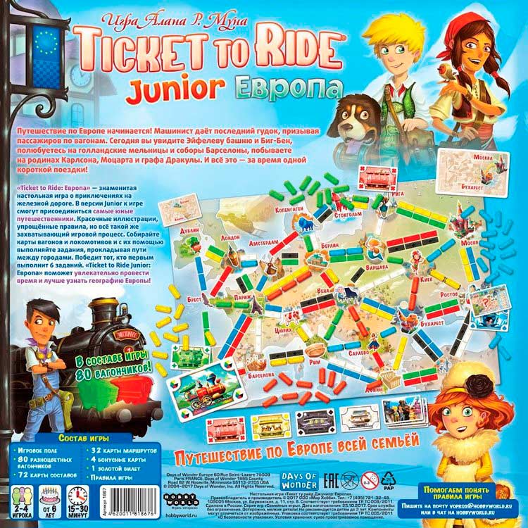 Настольная игра: Ticket to Ride Junior: Европа — картинка 7