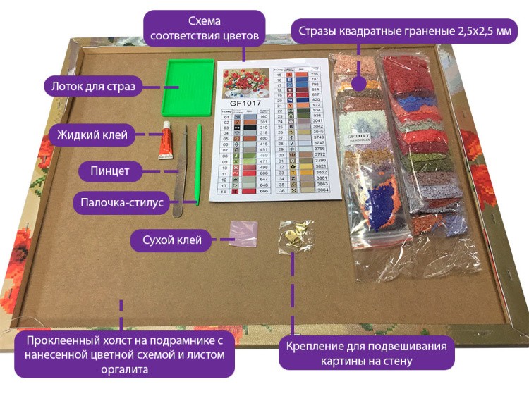 Алмазная вышивка «Кот и пес» — картинка 4