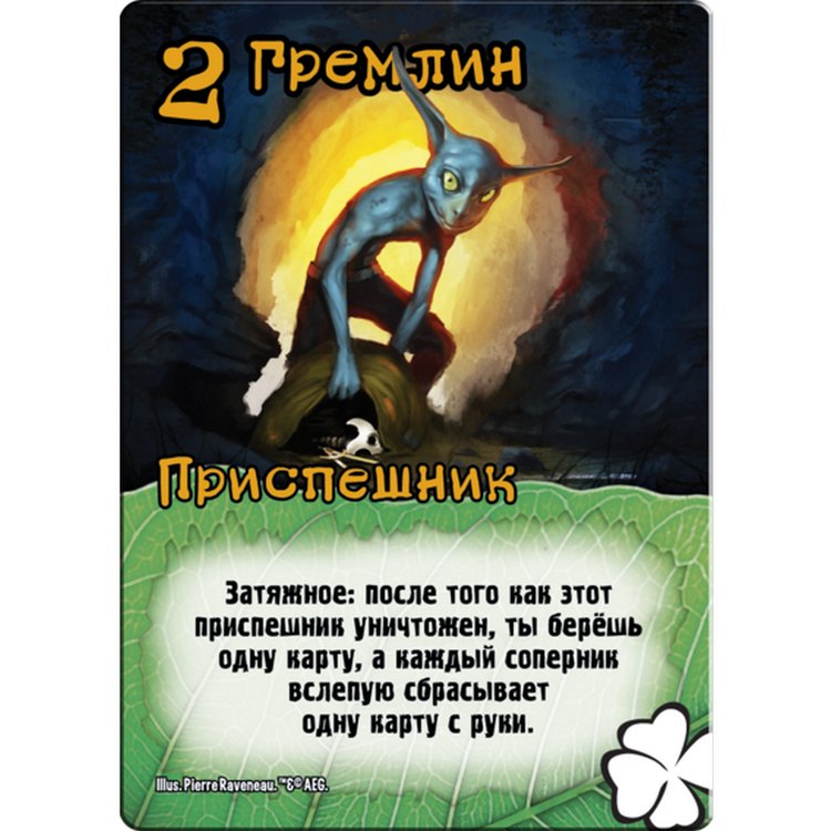 Настольная игра: Замес — картинка 8