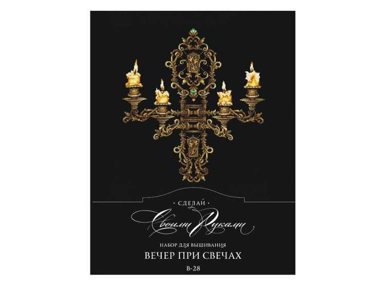 Набор для вышивания «Вечер при свечах» — картинка 7
