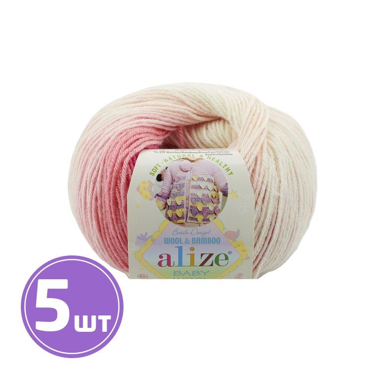 Пряжа ALIZE Baby wool batik design (2164), мультиколор, 5 шт. по 50 г