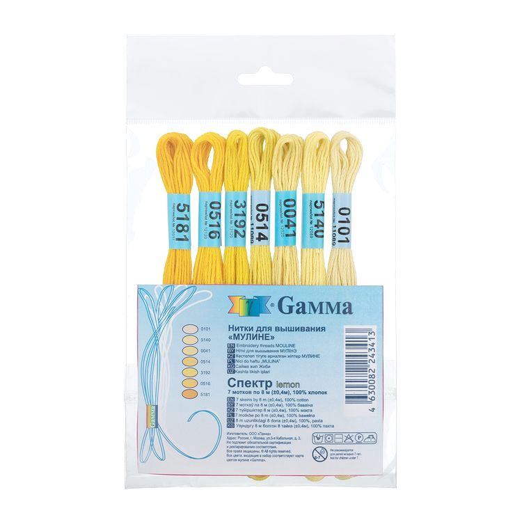 Набор ниток мулине «СПЕКТР. Lemon», 100% хлопок, 7 цв. по 8 м, Gamma — картинка 2