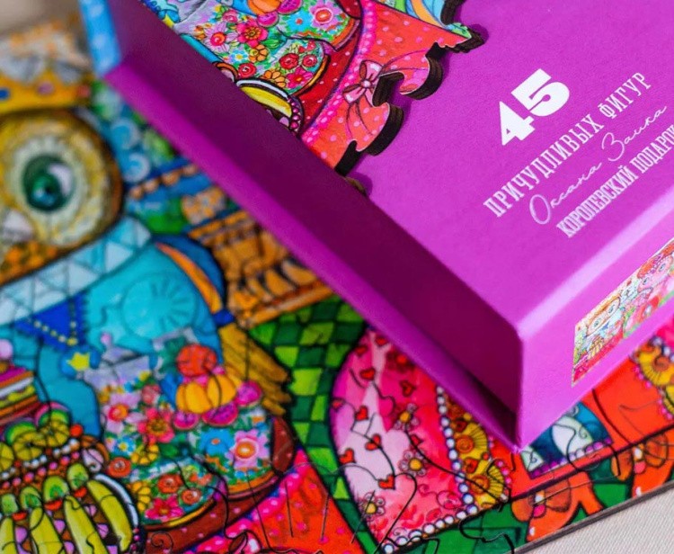 Деревянные пазлы DAVICI «Королевский подарок» — картинка 4