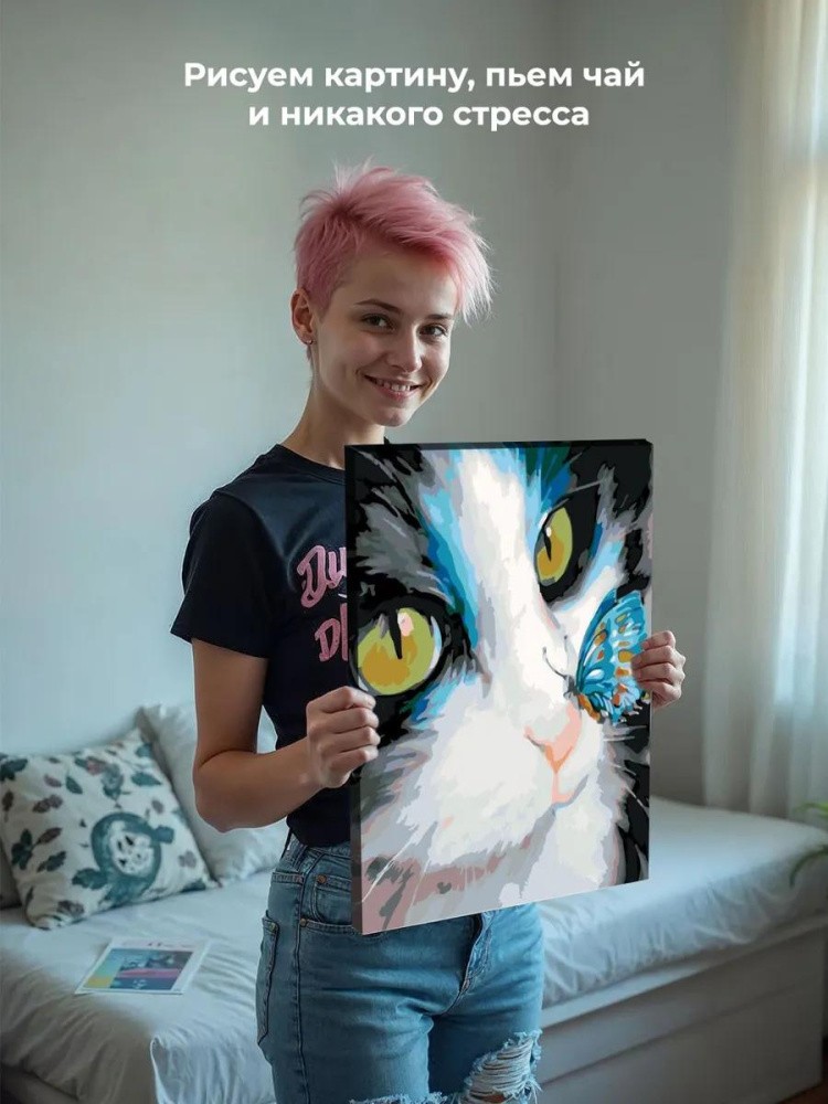 Картина по номерам «Кот и бабочка» — картинка 6