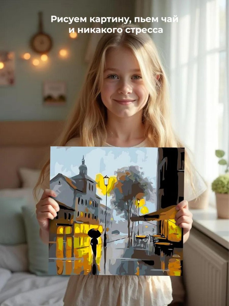 Картина по номерам «Свет вечерних фонарей» — картинка 7