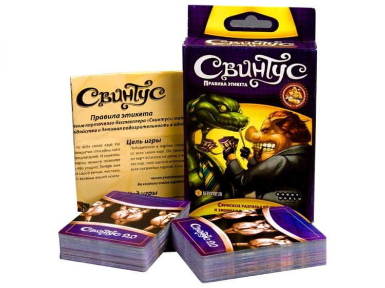 Настольная игра: Свинтус. Правила Этикета (новая версия) — картинка 4