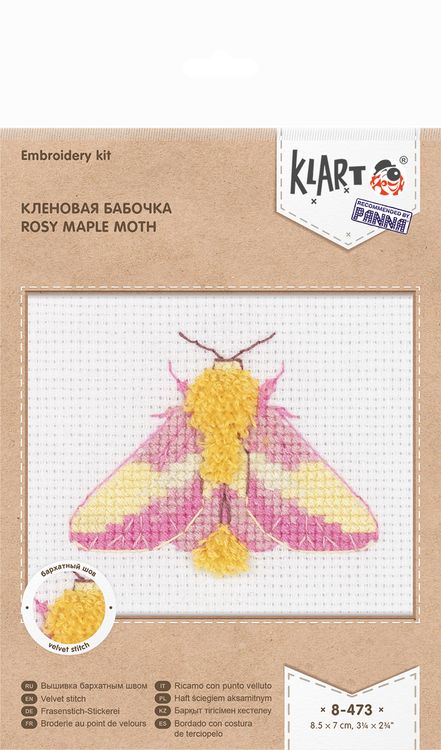 Набор для вышивания «Кленовая бабочка» — картинка 3