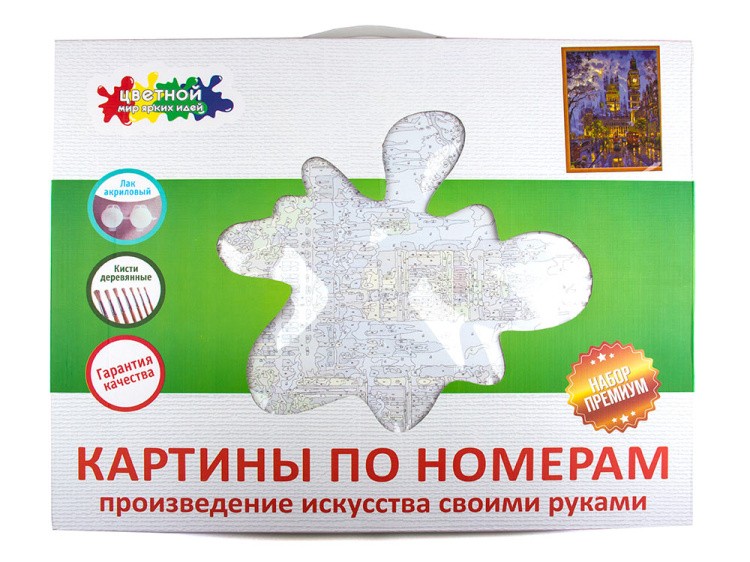 Картина по номерам «Домашние любимцы» — картинка 6