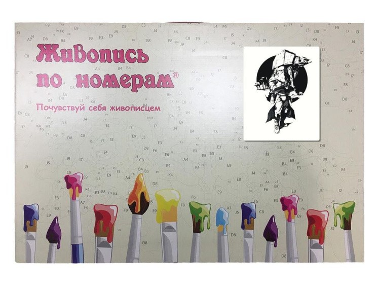 Картина по номерам «Звездные войны-5» — картинка 3