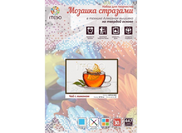 Алмазная вышивка «Чай с лимоном» — картинка 2