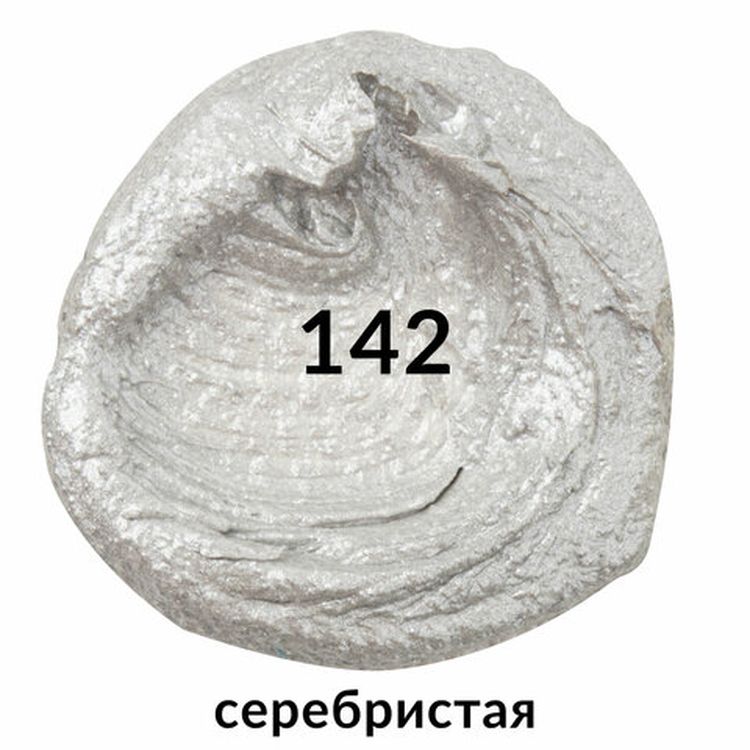 Краска масляная художественная BRAUBERG ART PREMIERE, 46 мл, проф. серия, серебристая — картинка 2